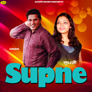 Listen to Gallan song with lyrics from Lovejeet