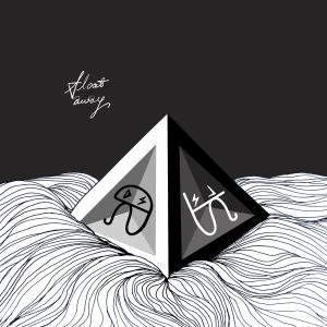 Dengarkan lagu Float Away nyanyian Dssl dengan lirik