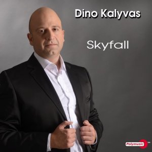 อัลบัม Skyfall ศิลปิน Dino Kalyvas