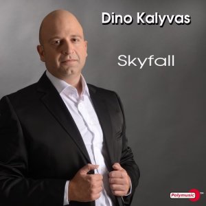 ดาวน์โหลดและฟังเพลง Skyfall พร้อมเนื้อเพลงจาก Dino Kalyvas