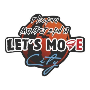 Женьок的專輯Творча майстерня Let's Move City