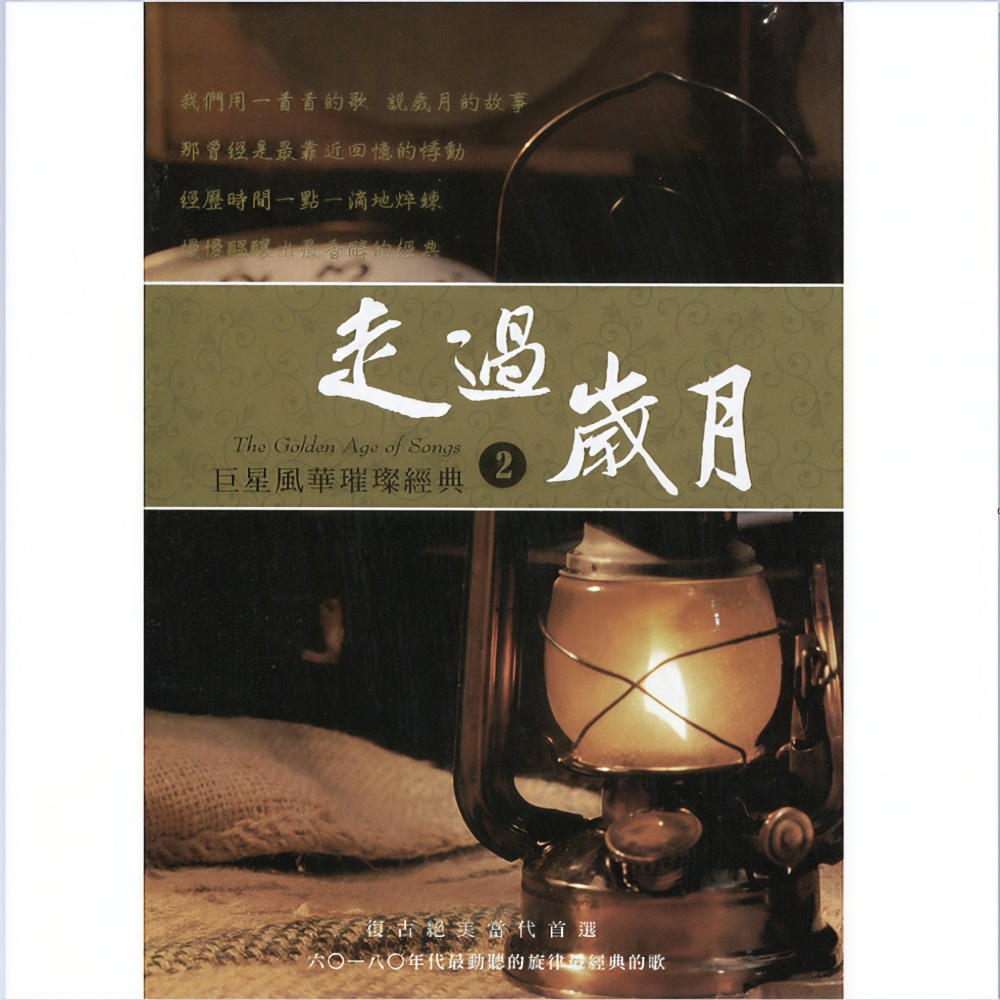 我心深处