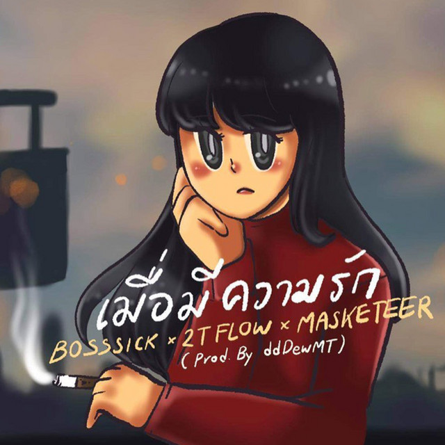 BOSSSICK