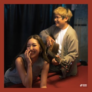 Listen to มองจากดาวอังคารก็รู้ song with lyrics from Chilling Sunday
