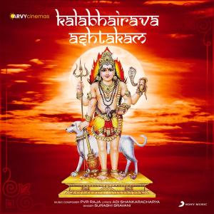 อัลบัม Kaala Bhairava Ashtakam ศิลปิน PVR Raja