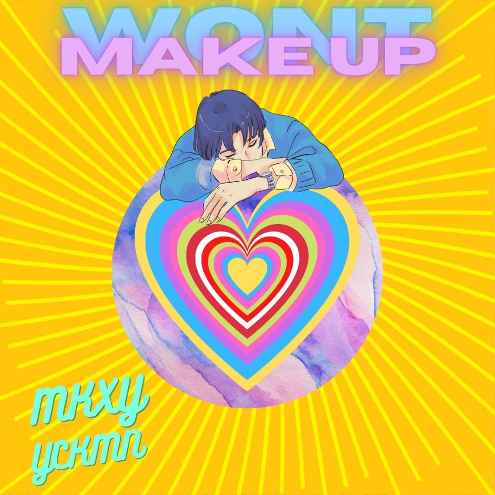 WONT MAKE UP (feat. Yckmn) (Explicit)