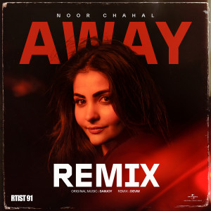 อัลบัม Away (Remix) ศิลปิน Sanjoy