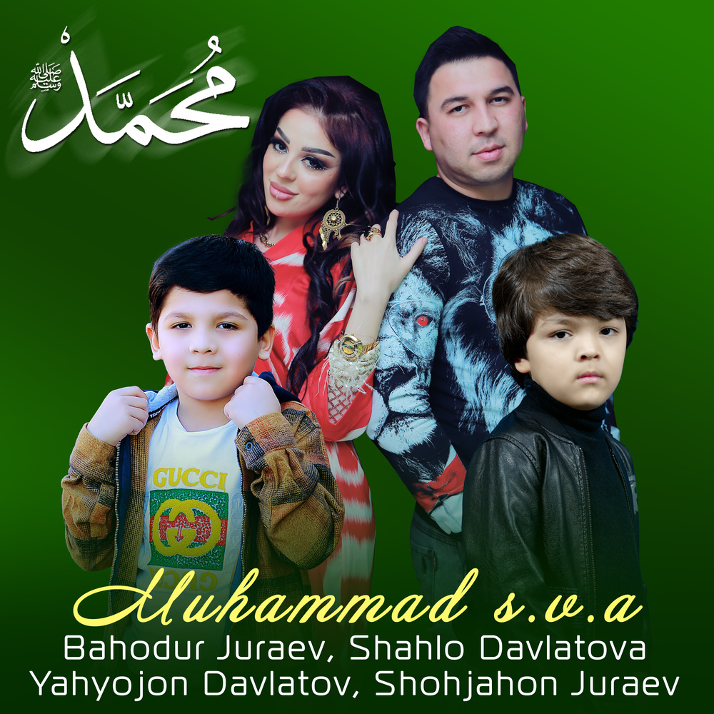 Muhammad s.v.a