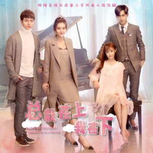 ดาวน์โหลดและฟังเพลง 總裁 พร้อมเนื้อเพลงจาก 幂雅