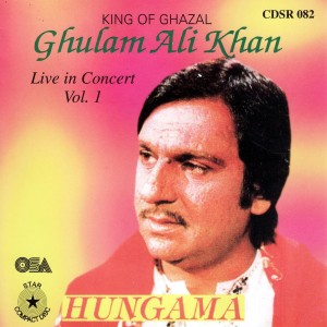 ดาวน์โหลดและฟังเพลง Meri Nazar Se na ho Door พร้อมเนื้อเพลงจาก Ghulam Ali Khan