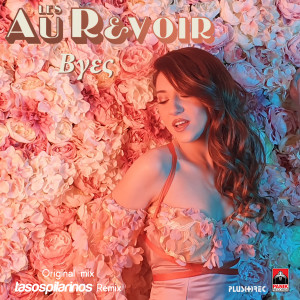 Listen to Vges (Tasos Pilarinos Remix) song with lyrics from Les Au Revoir