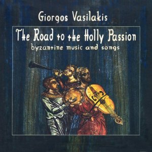 ดาวน์โหลดและฟังเพลง Ton Nymfona Sou Vlepo พร้อมเนื้อเพลงจาก George Vassilakis