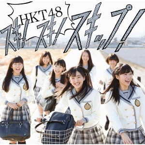 收聽HKT48的Onegai Valentine歌詞歌曲