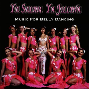 ดาวน์โหลดและฟังเพลง Mabrook Alena พร้อมเนื้อเพลงจาก Jillina