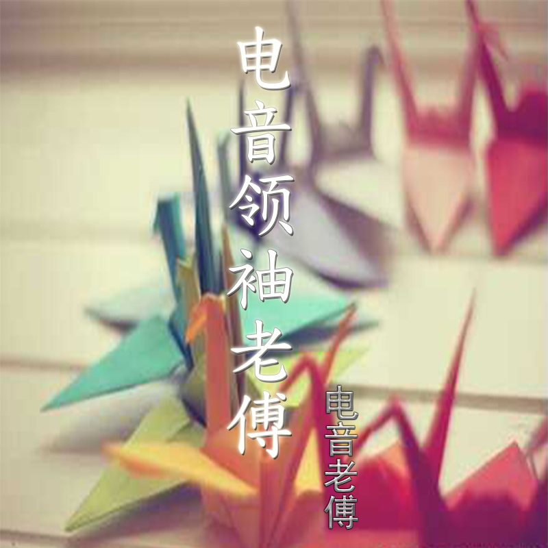 EA7俄舞