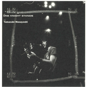 ดาวน์โหลดและฟังเพลง Tomoriwo Kesu Maeni (Live) พร้อมเนื้อเพลงจาก Masayoshi Yamazaki