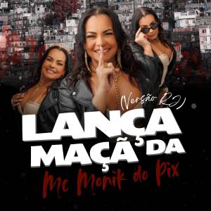 ดาวน์โหลดและฟังเพลง Lança da Maçã (Versão RJ) (Explicit) พร้อมเนื้อเพลงจาก MC MONIK DO PIX