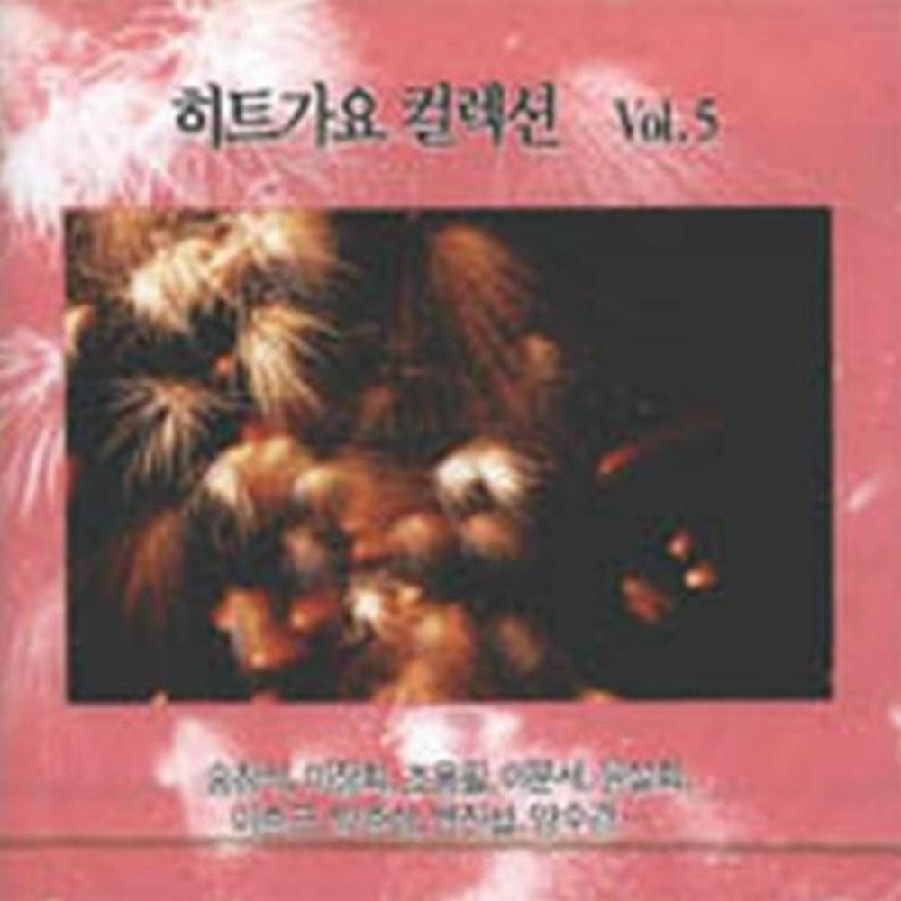 산장의 여인