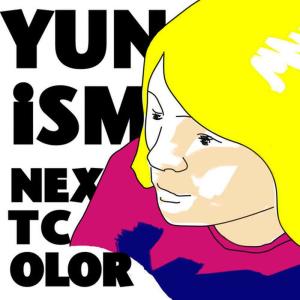 ดาวน์โหลดและฟังเพลง Change The World พร้อมเนื้อเพลงจาก Yunism