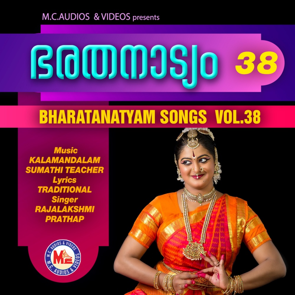Tha Thodagatham