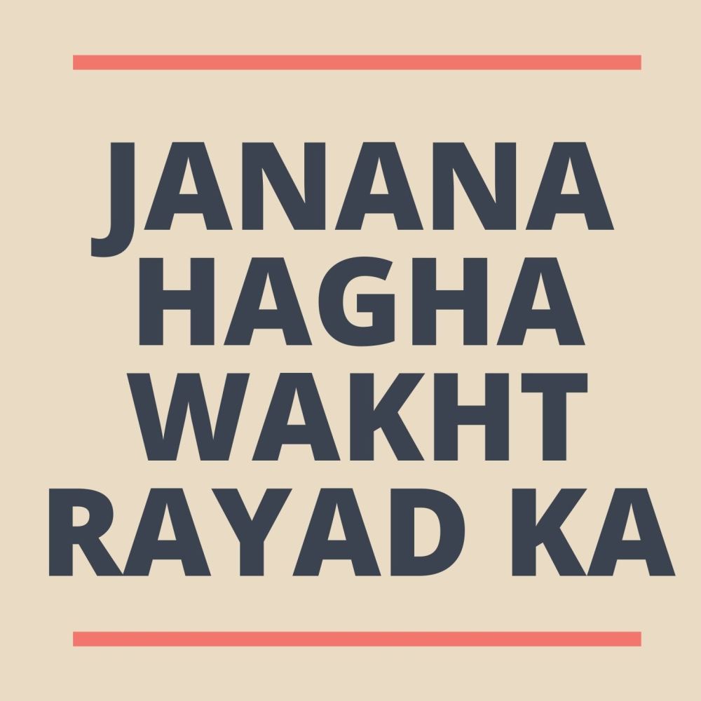 Janana Hagha Wakht Rayad Ka