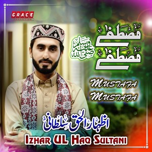ดาวน์โหลดและฟังเพลง Mustafa Mustafa พร้อมเนื้อเพลงจาก Izhar Ul Haq Sultani