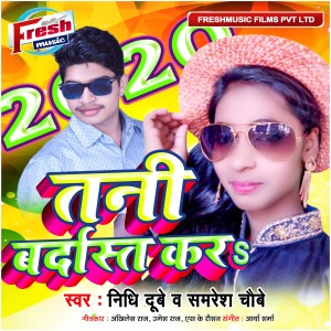 Listen to Tani Bardast Kara song with lyrics from Nidhi Dubey