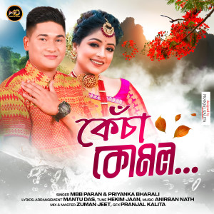 Listen to Kesa Kumal song with lyrics from Priyanka Bharali