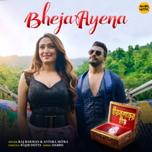 Dengarkan lagu Bheja Ayena (From "Hirakgarher Heere") nyanyian Raj Barman dengan lirik