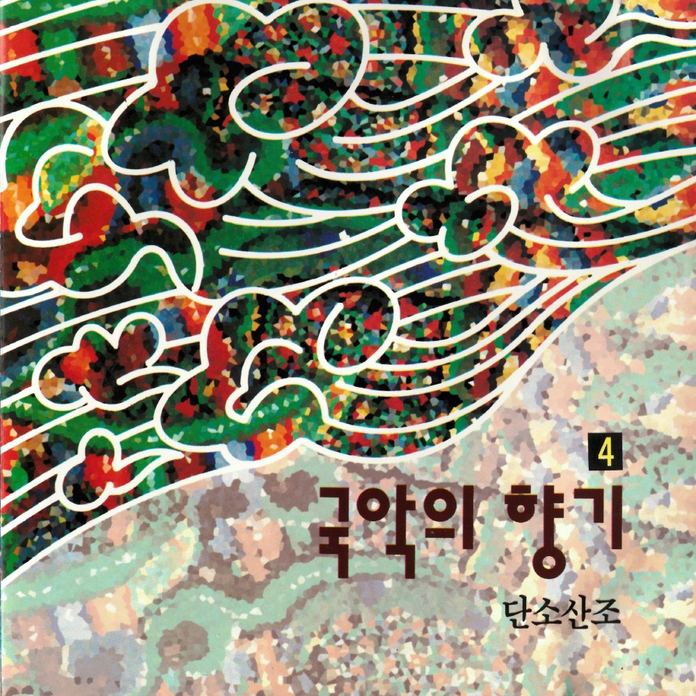 엇모리-동살풀이-휘모리-중모리