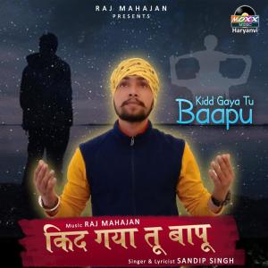 Dengarkan lagu Kidd Gaya Tu Baapu nyanyian Sandip Singh dengan lirik