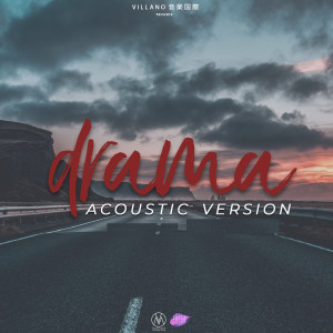 ดาวน์โหลดและฟังเพลง Drama (Acoustic) (Acoustic|Explicit) พร้อมเนื้อเพลงจาก Dshon El Villano