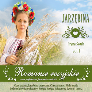 Listen to Wieczorny Dzwon song with lyrics from Iryna Szoda