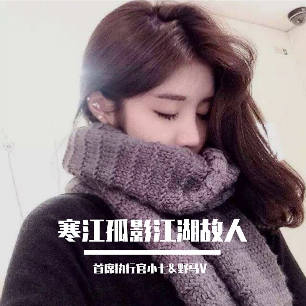 你要相信这不是最后一天 (抖音版)