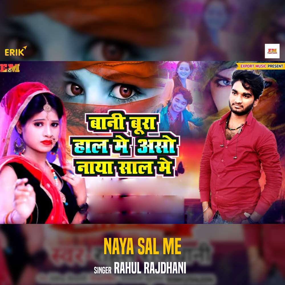 Naya Sal Me