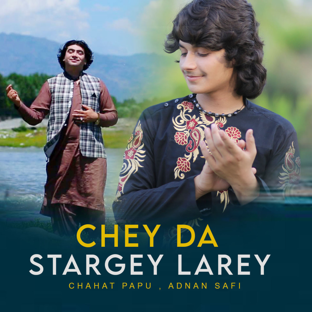 Chey Da Stargey Larey