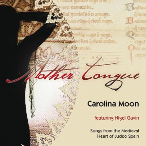 ดาวน์โหลดและฟังเพลง Lama Bada Yatathana พร้อมเนื้อเพลงจาก Carolina Moon