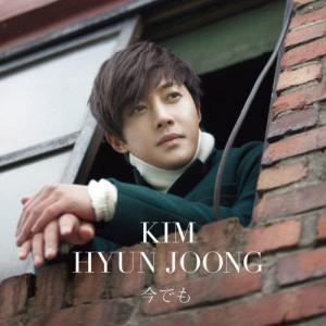ดาวน์โหลดและฟังเพลง Nothing On You (JAPANESE VERSION) พร้อมเนื้อเพลงจาก Kim Hyun Joong