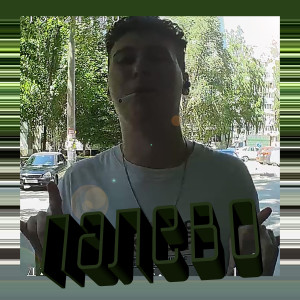 Listen to Палево (Explicit) song with lyrics from avty