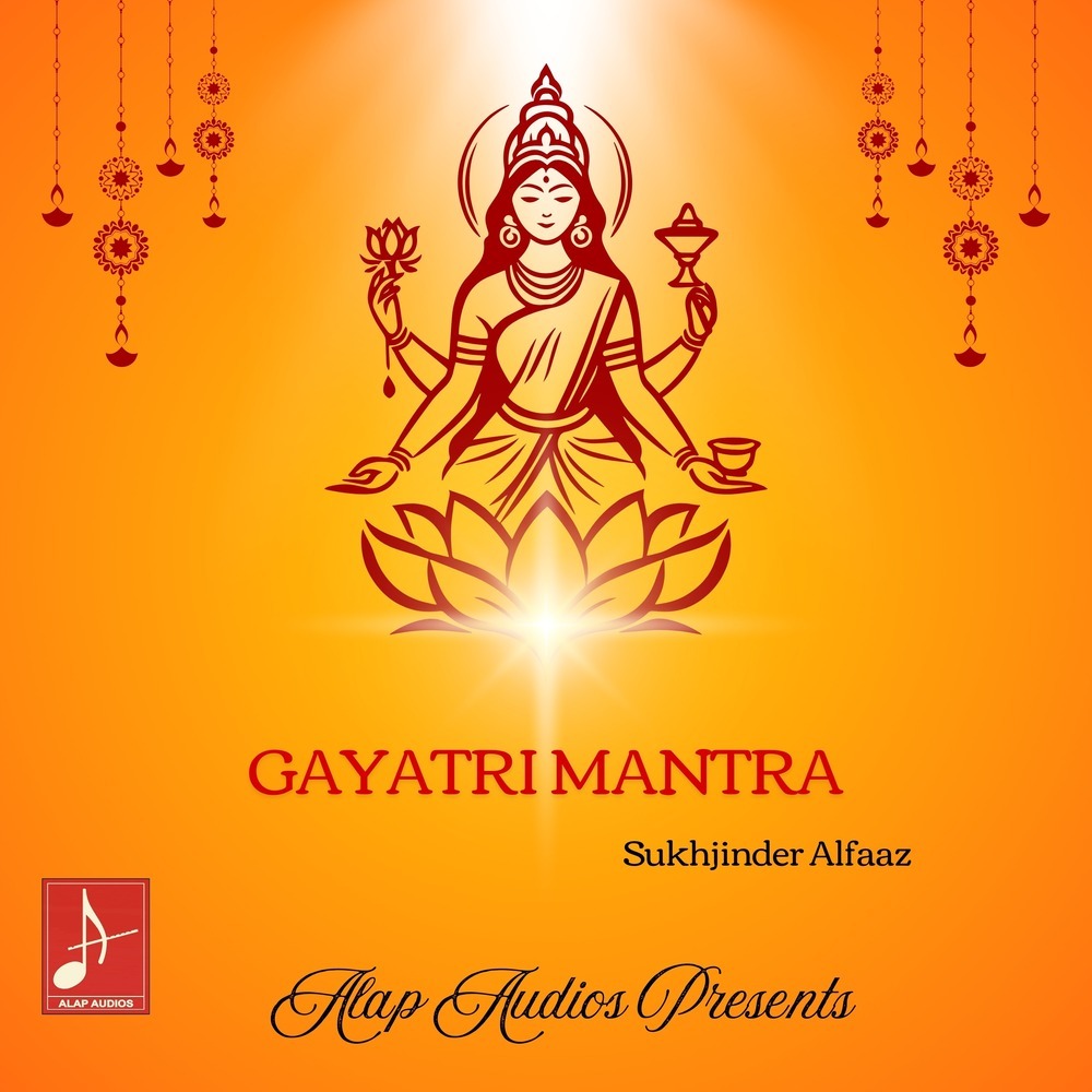 Gayatri Mantra