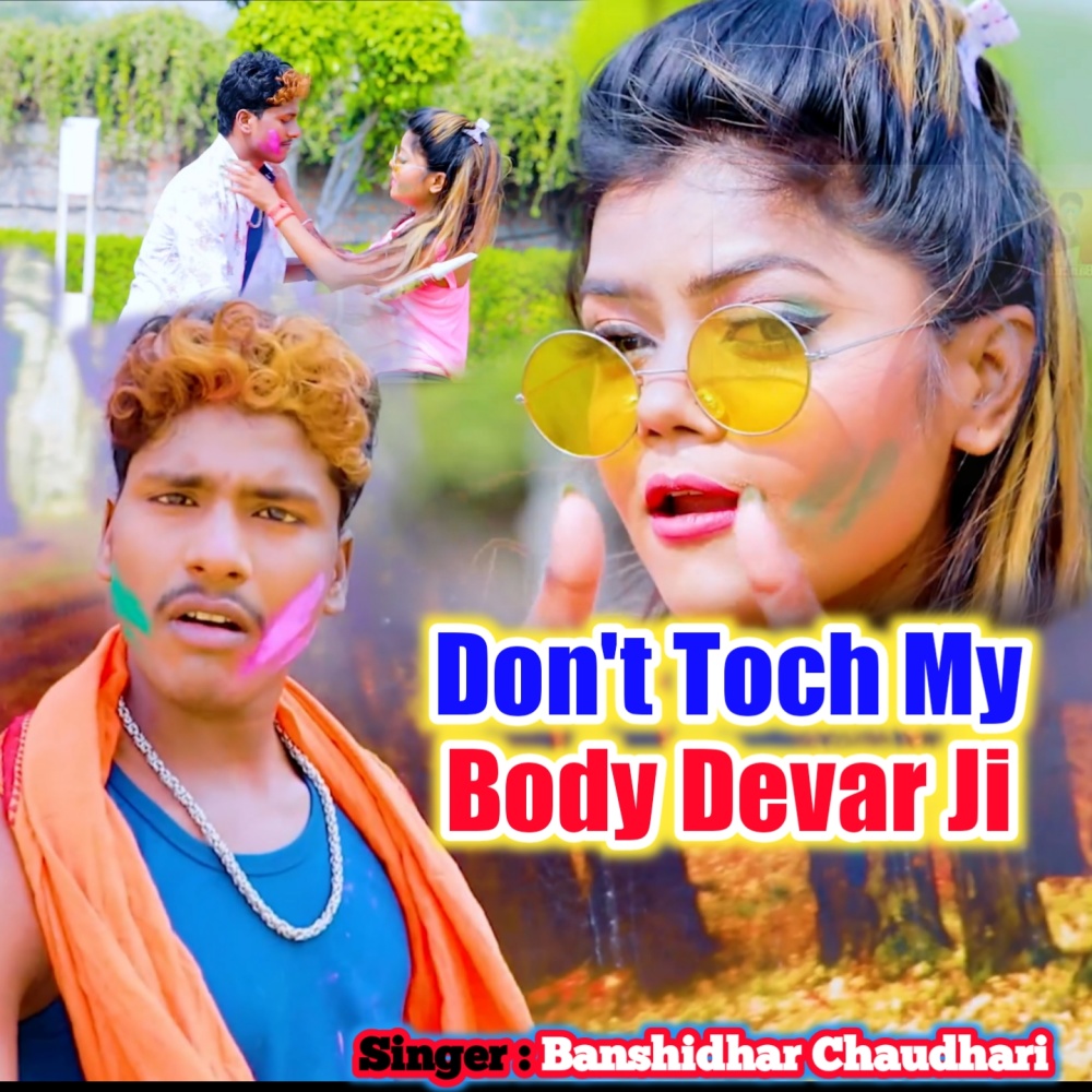 Don't Toch My Body Devar Ji