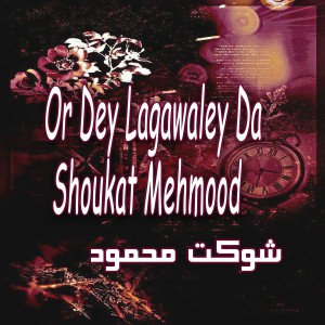 收聽Shoukat Mehmood的Da Stargo Tol Banran Dey歌詞歌曲