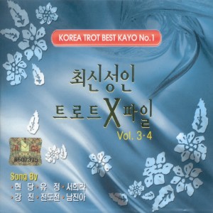Dengarkan lagu 톡톡 쏘는 남자 nyanyian 서유라 dengan lirik