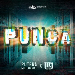 อัลบัม Punca ศิลปิน Lil J