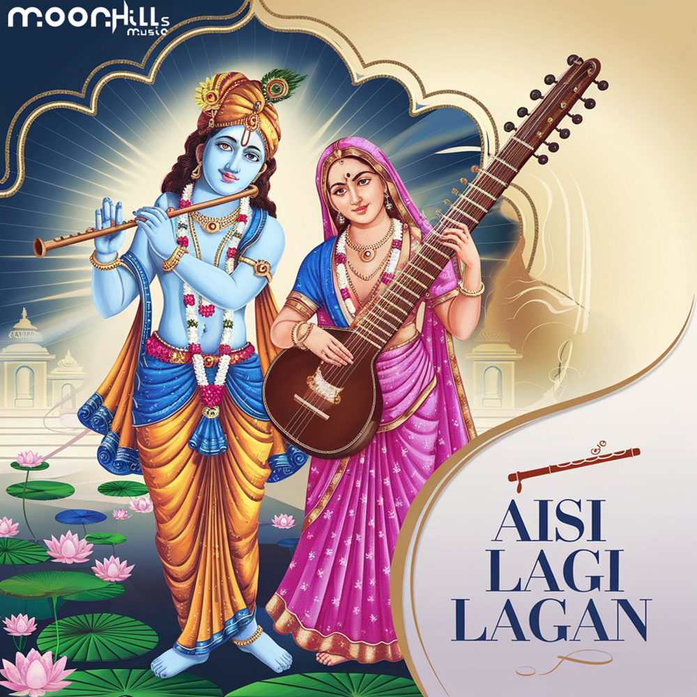 Aisi Lagi Lagan
