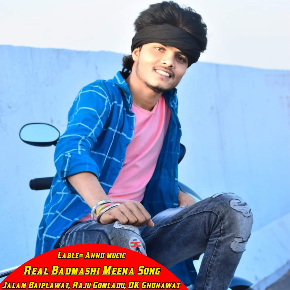 Real Badmashi Meena Song