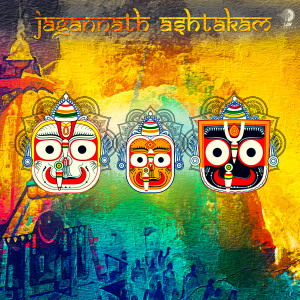 收听Priyanka Chatterjee的Jagannath Ashtakam歌词歌曲
