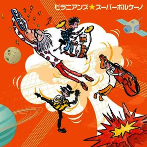 收聽ピラニアンズ的Filament歌詞歌曲