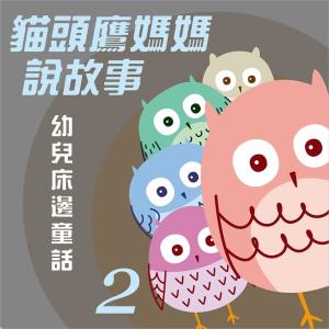Listen to 小老鼠 (单曲) song with lyrics from Noble Band