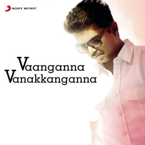 อัลบัม Vaanganna Vanakkanganna ศิลปิน Iwan Fals & Various Artists